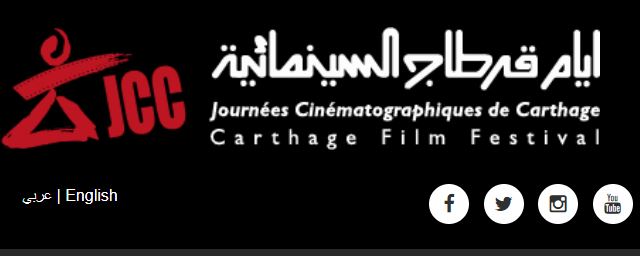 Les JCC : « Hier, aujourd'hui et demain »